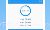 易制算术试卷v1.0.7截图