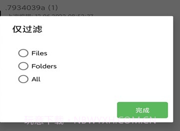 HMCL PEv1.6截图