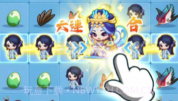 神仙救救我v1.7截图