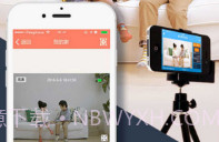 掌上看家V5.6.8截图