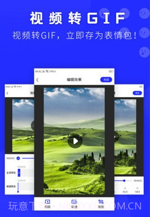 表情包助手v1.12截图