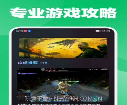 放置手游社区v1.10截图