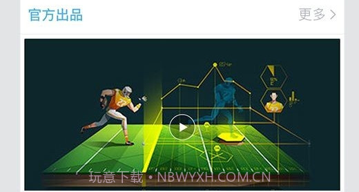 ZEALERv3.2.5截图