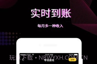 火红直播appv3.34.8截图