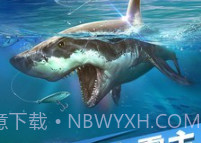 全民钓鱼2v1.0.12截图