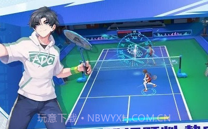 热血羽球v1.0.8截图