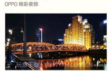 OPPO便签V2.3.12截图