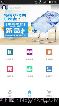 李小姐v1.39截图