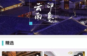 全球旅居(全球旅居酒店管理工具)V1.2 安卓最新版V1.7截图