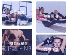 Gymbotv1.0.0v1.0.8截图