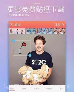 图片编辑美化v1.0.10截图