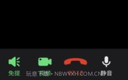Web音视频会议终端v1.0.14截图