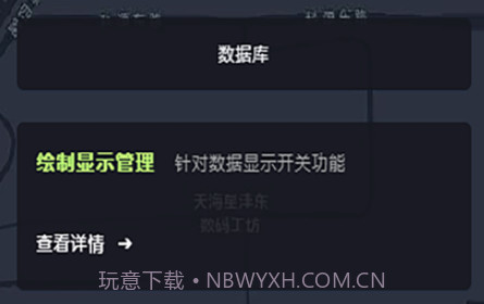 ISGIS互动地图v1.9截图