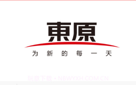 东驿站v2.0.10截图