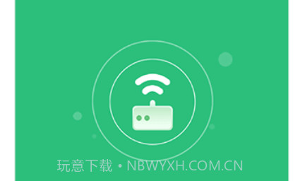 WiFi上网精灵v1.0.10截图