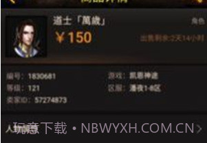 神兔宝库v1.0.7截图
