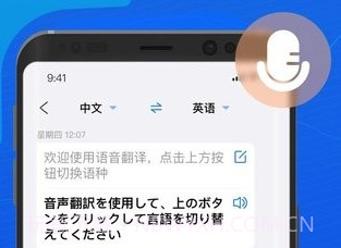 小白翻译v1.0.14截图