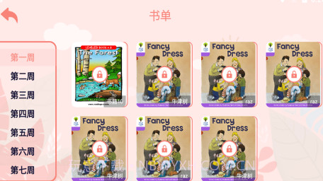 半小时阅读v1.11截图