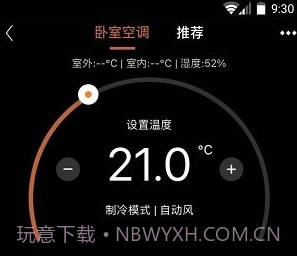 colmo科慕v1.0.0.7截图