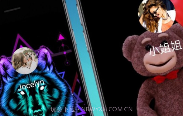 炫彩来电秀v1.7.14截图