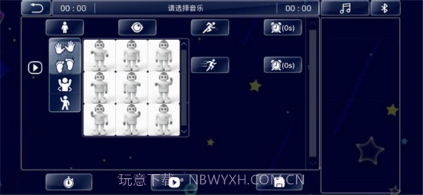 火星探索者v1.0.13截图