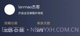 为里设计v1.0.12截图