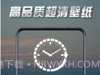 壁纸最美v2.3.9截图