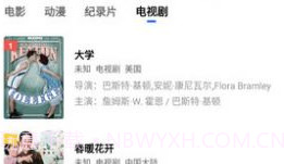 恒星视频免费最新版本2022 v1.9.9V1.9.5截图