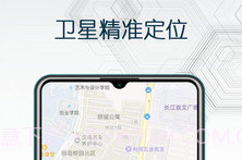 互动地图v1.0.10截图