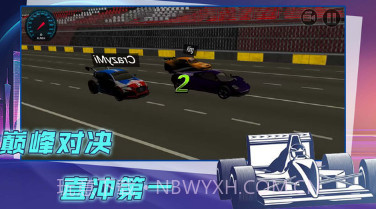 赛车漂移比拼v1.0.10截图