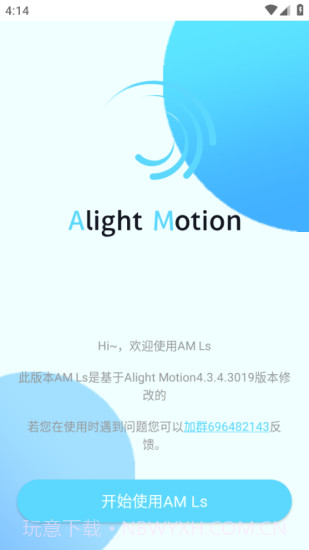 amls2.1.5截图
