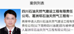 家庭律师v1.9截图