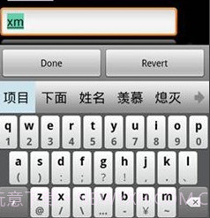 91拼音输入法v1.1.13截图