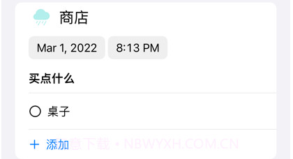 购物智v1.10截图
