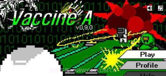 疫苗计划V1.5截图