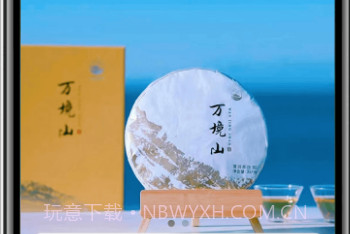 唐狮汇v1.0.9截图