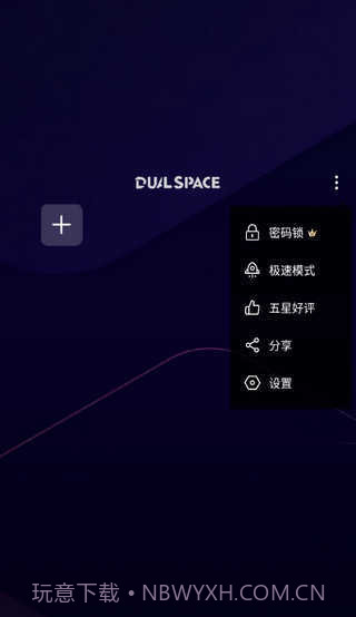 啸天框架3.0防闪退版2.3.03截图