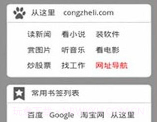 智慧云端v1.3.14截图
