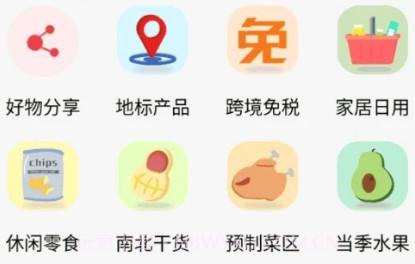 农耙耙v1.3.8截图