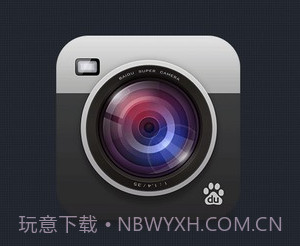 百度超级相机v1.0.15截图
