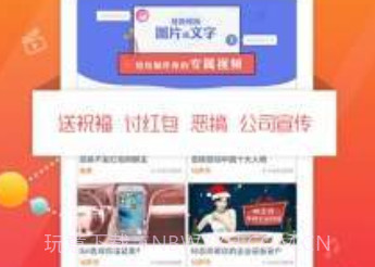 爱配音软件v1.8截图