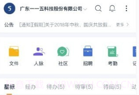115管理v30.0.9截图