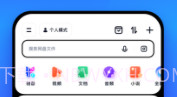 百度网盘助手v1.5截图