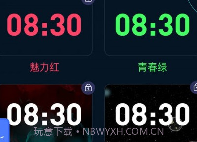 全屏桌面时钟v3.0.12截图