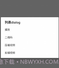 最全视频v1.11截图