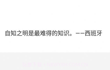 阳光文学文案v1.14截图