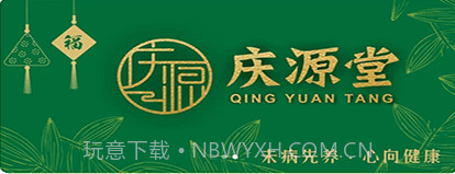 采药仓v3.16.11截图