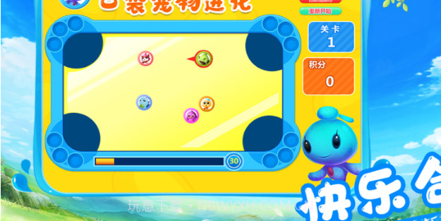 口袋宠物进化v1.12截图