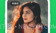 微心恢复助手v2.0.0免费手机版V2.0.11截图