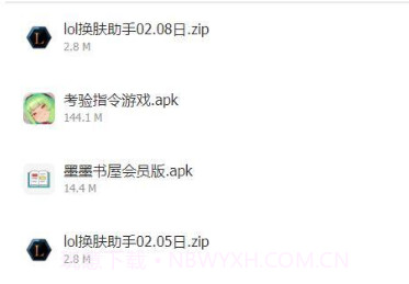 福利区软件v3.5.8截图